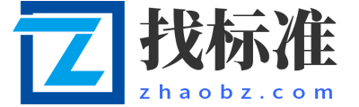 找标准网
